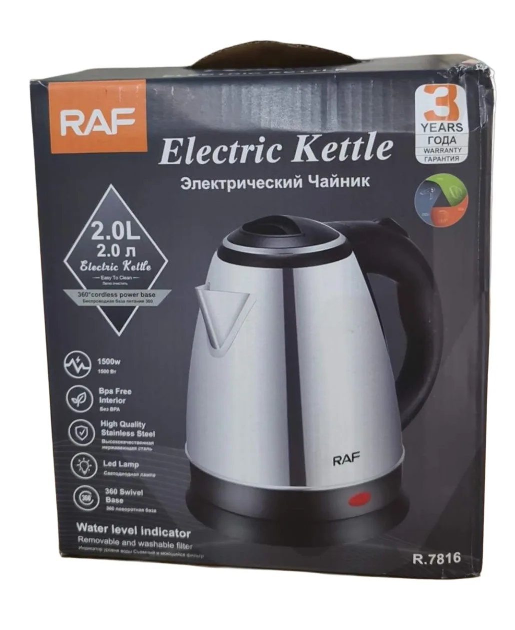 Bouilloire électrique RAF 2 L